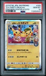 Tea Pikachu (PSA)