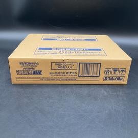 Terastal Festival ex sv8a Booster Box