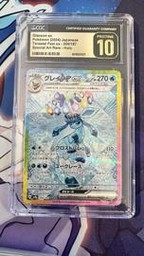 Terastal Pokemon (Trading Cards) (CGC)