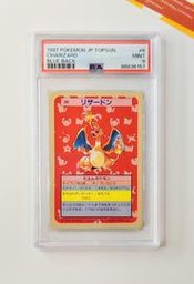 Topsun Charizard (PSA)