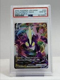 Toxtricity Pokemon (Trading Cards) (PSA) (Shiny)