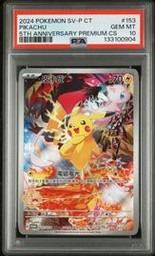 Traditional Pokemon (Trading Cards) (PSA)