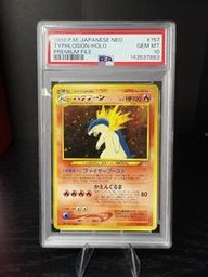 Typhlosion Neo (PSA) (Holo)