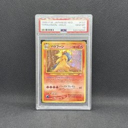 Typhlosion Pokemon (Trading Cards) (PSA) (Holo)