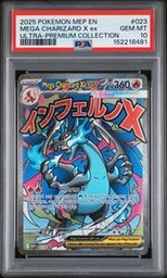 Ultra-Premium Pokemon (Trading Cards) (PSA)
