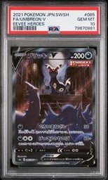 Umbreon (PSA)