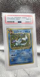 Vaporeon Pokemon (Trading Cards) (PSA) (Holo)