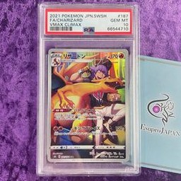 Vmax Charizard (PSA) (Full Art)
