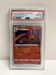 Vmax Charizard (PSA) (Holo)