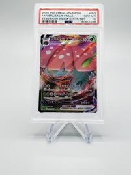 Vmax Pokemon (Trading Cards) (PSA) (Full Art)