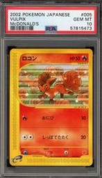 Vulpix Pokemon (Trading Cards) (PSA)