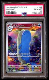Wailord Pokemon (Trading Cards) (PSA)