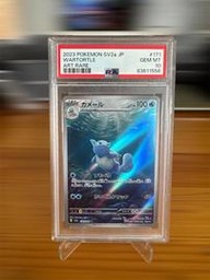 Wartortle Pokemon (Trading Cards) (PSA) (Full Art)