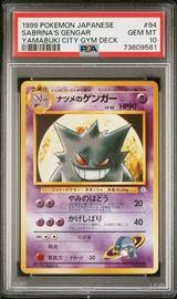 Yamabuki Pokemon (Trading Cards) (PSA)