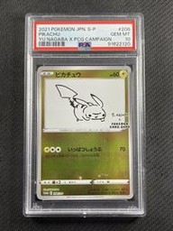 Yu Pikachu (PSA) (Holo)