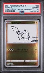 Yu Pokemon (Trading Cards) (PSA)