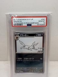 Yu Umbreon (PSA)