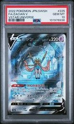Zacian VSTAR Universe (PSA)