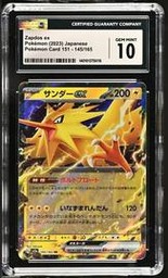 Zapdos Pokemon (Trading Cards) (CGC)