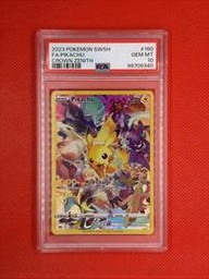 Zenith Pokemon (Trading Cards) (PSA) (Full Art)