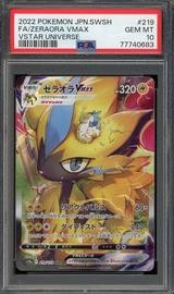 Zeraora Pokemon (Trading Cards) (PSA)