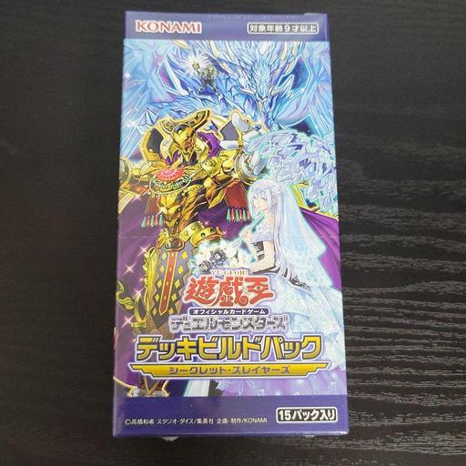 YuGiOh Secret Slayers Booster Box